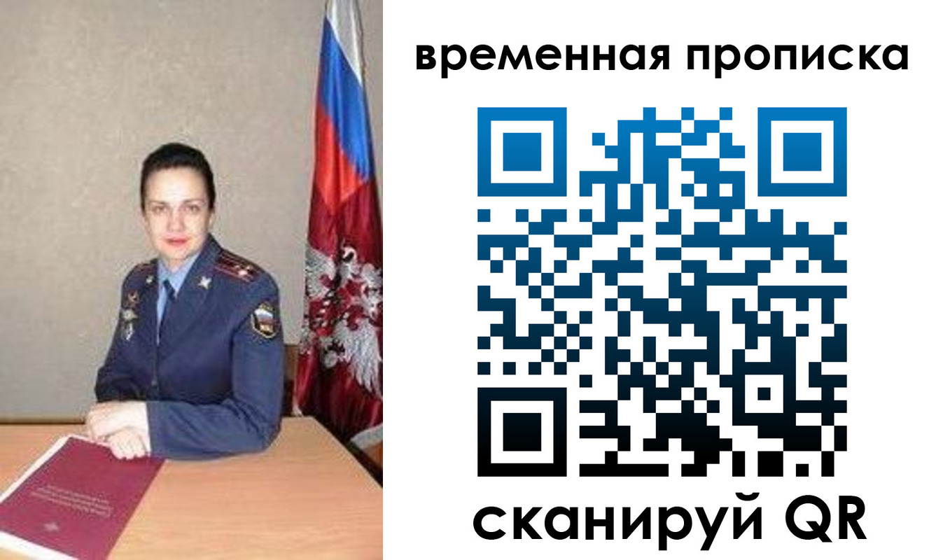 регистрация в Белёве