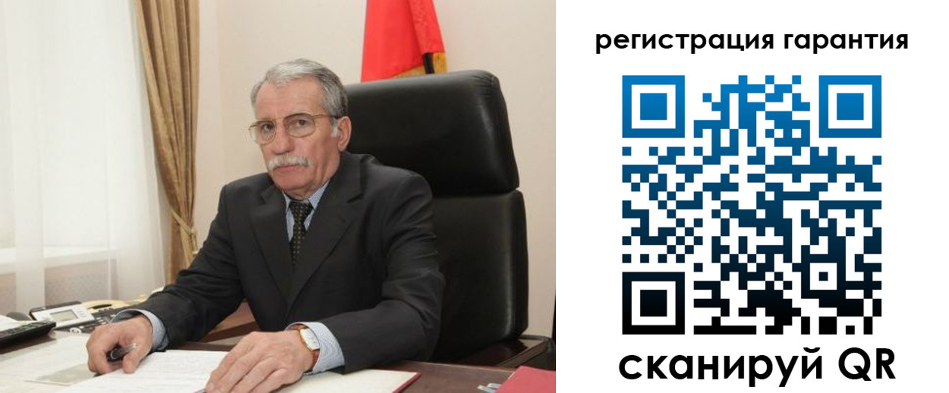 прописка штамп в Белёве