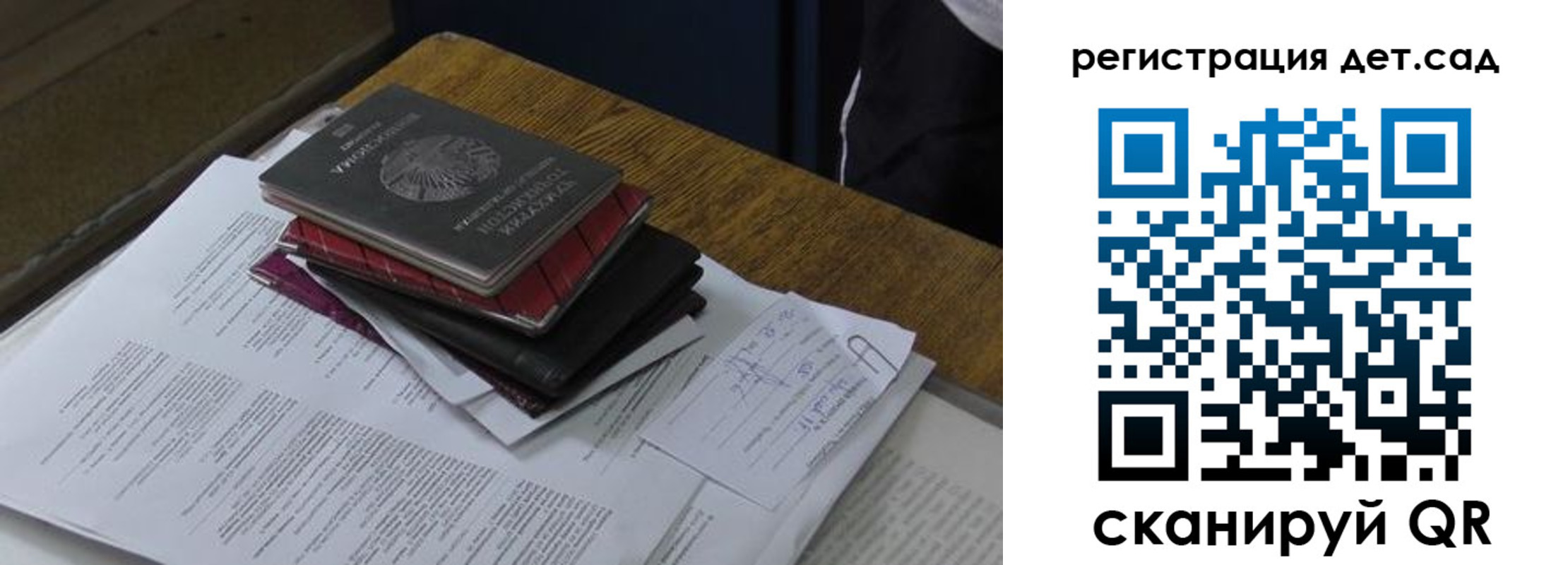 купить прописку в Белёве