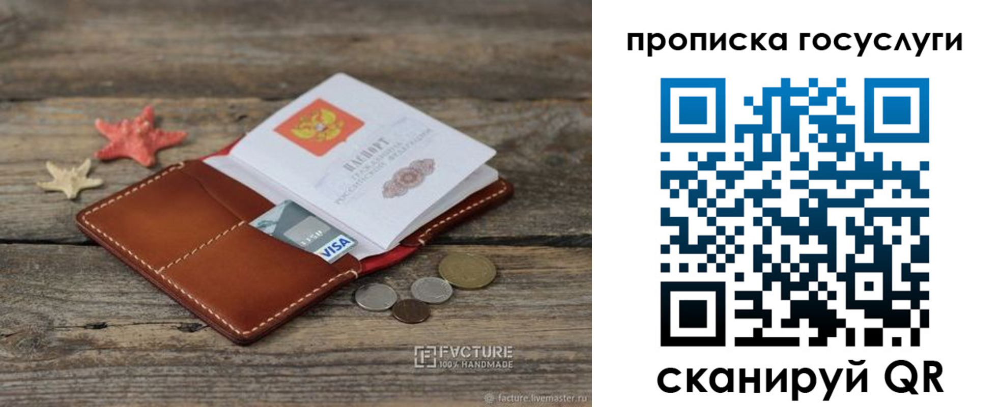 найти адрес прописки в Белёве