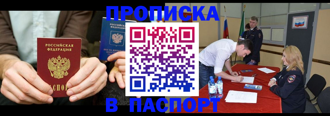 регистрация для школы в Белёве